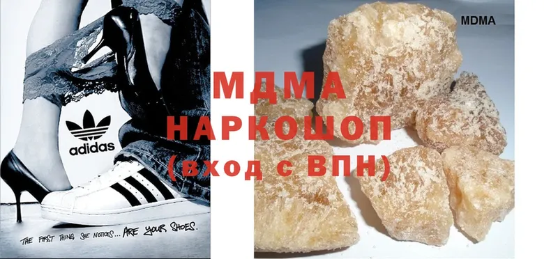 MDMA crystal  Новодвинск 