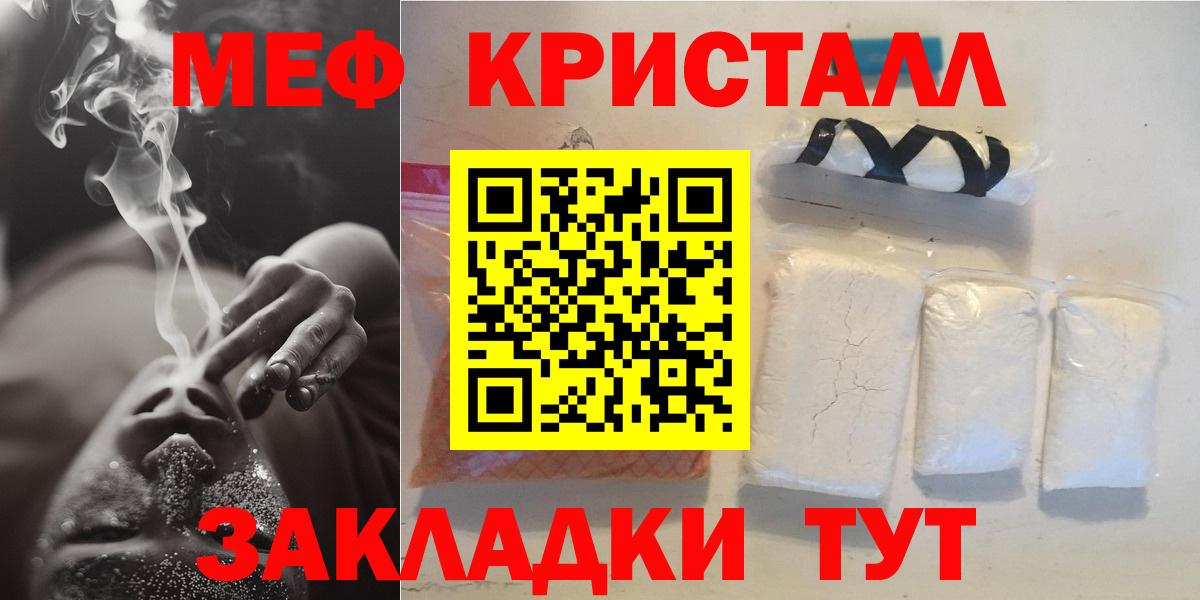 МЕФ мука Новодвинск