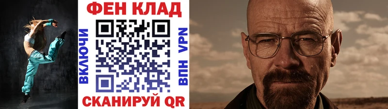 mega рабочий сайт  Новодвинск  Метамфетамин кристалл  как найти закладки 