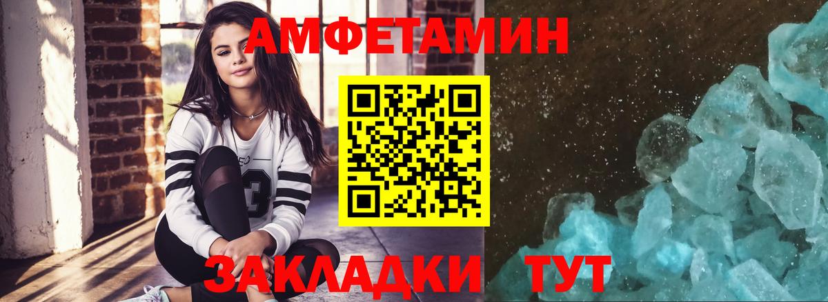 Новодвинск  МЕТАМФЕТАМИН винт  МЕТАМФЕТАМИН винт  Вход с VPN 