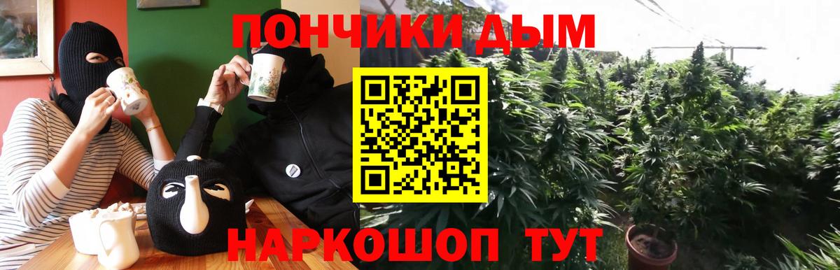 Канабис конопля  Бошки Шишки AK-47  Каннабис индика  Вход с VPN  Шишки марихуана OG Kush  Новодвинск 